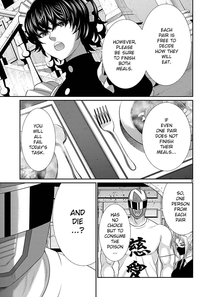 Dead Tube chapter 80 page 10