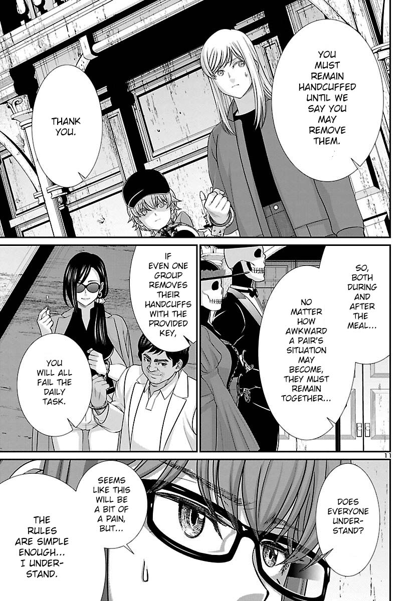 Dead Tube chapter 80 page 12