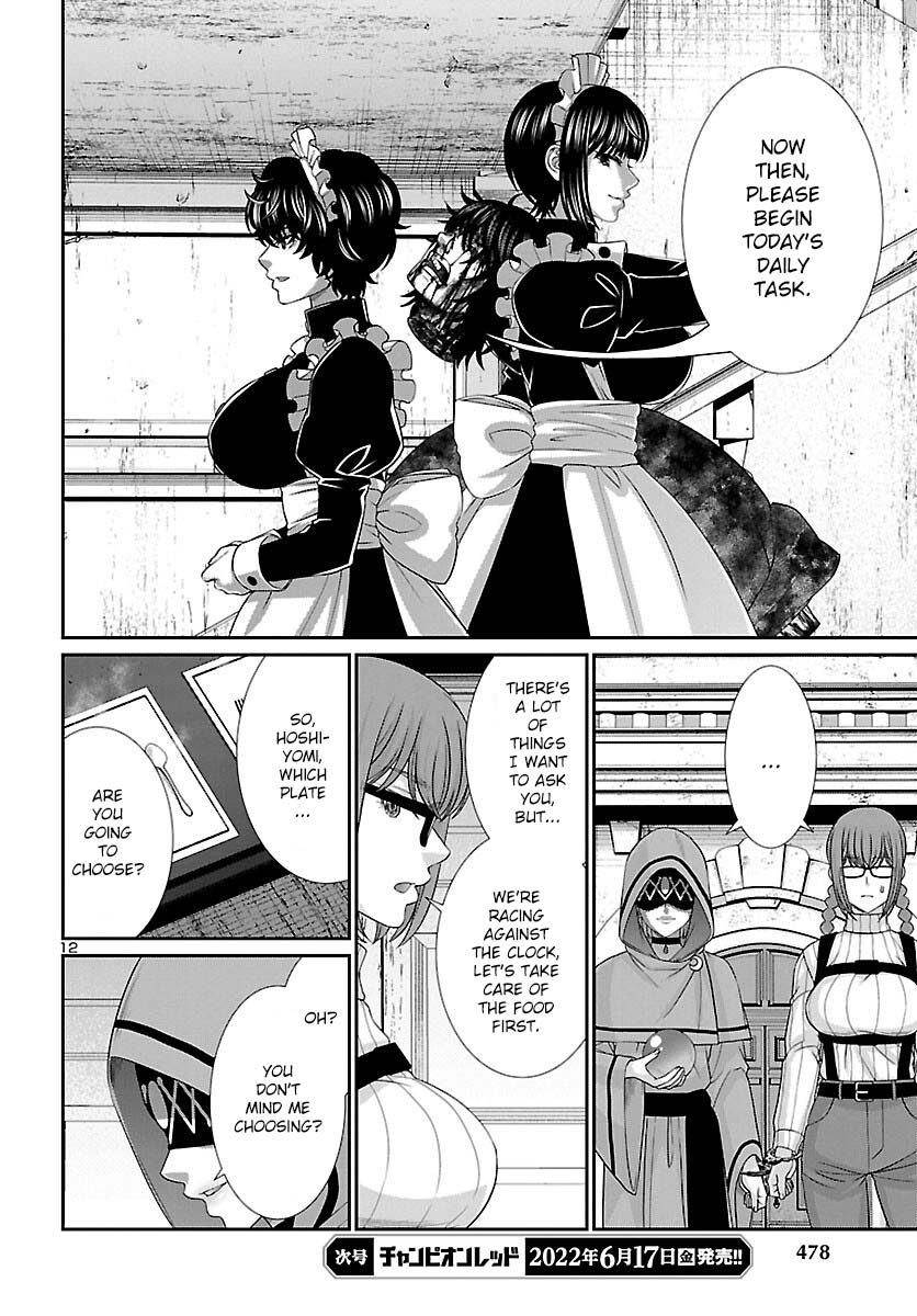 Dead Tube chapter 80 page 13