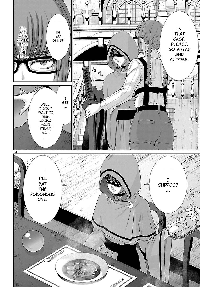 Dead Tube chapter 80 page 15