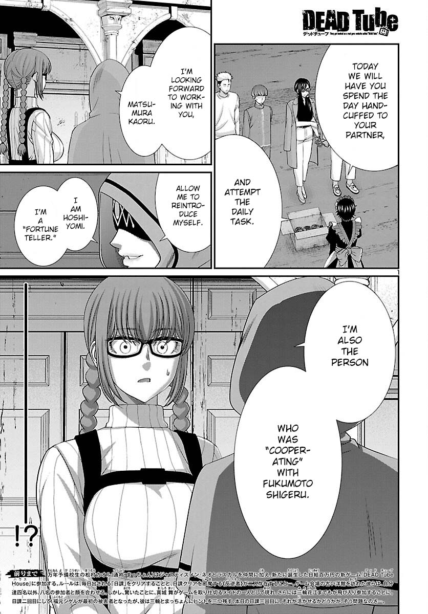 Dead Tube chapter 80 page 2