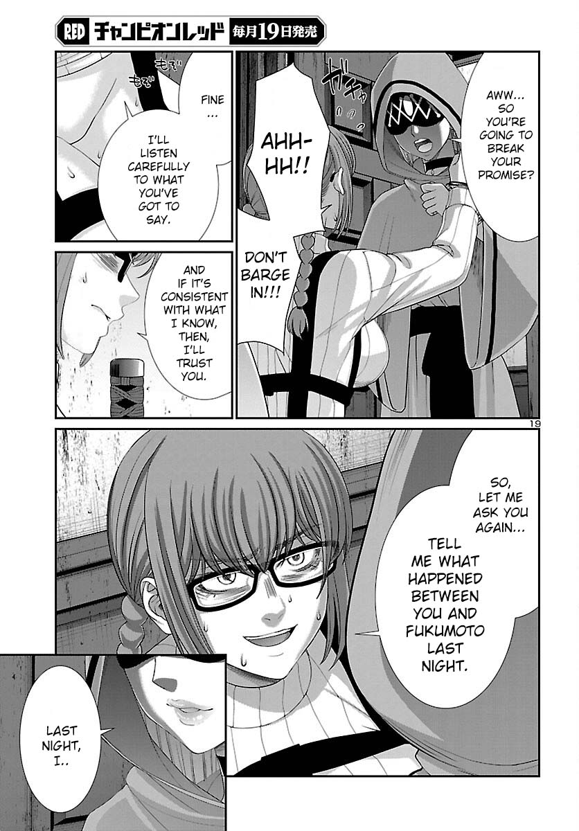 Dead Tube chapter 80 page 20