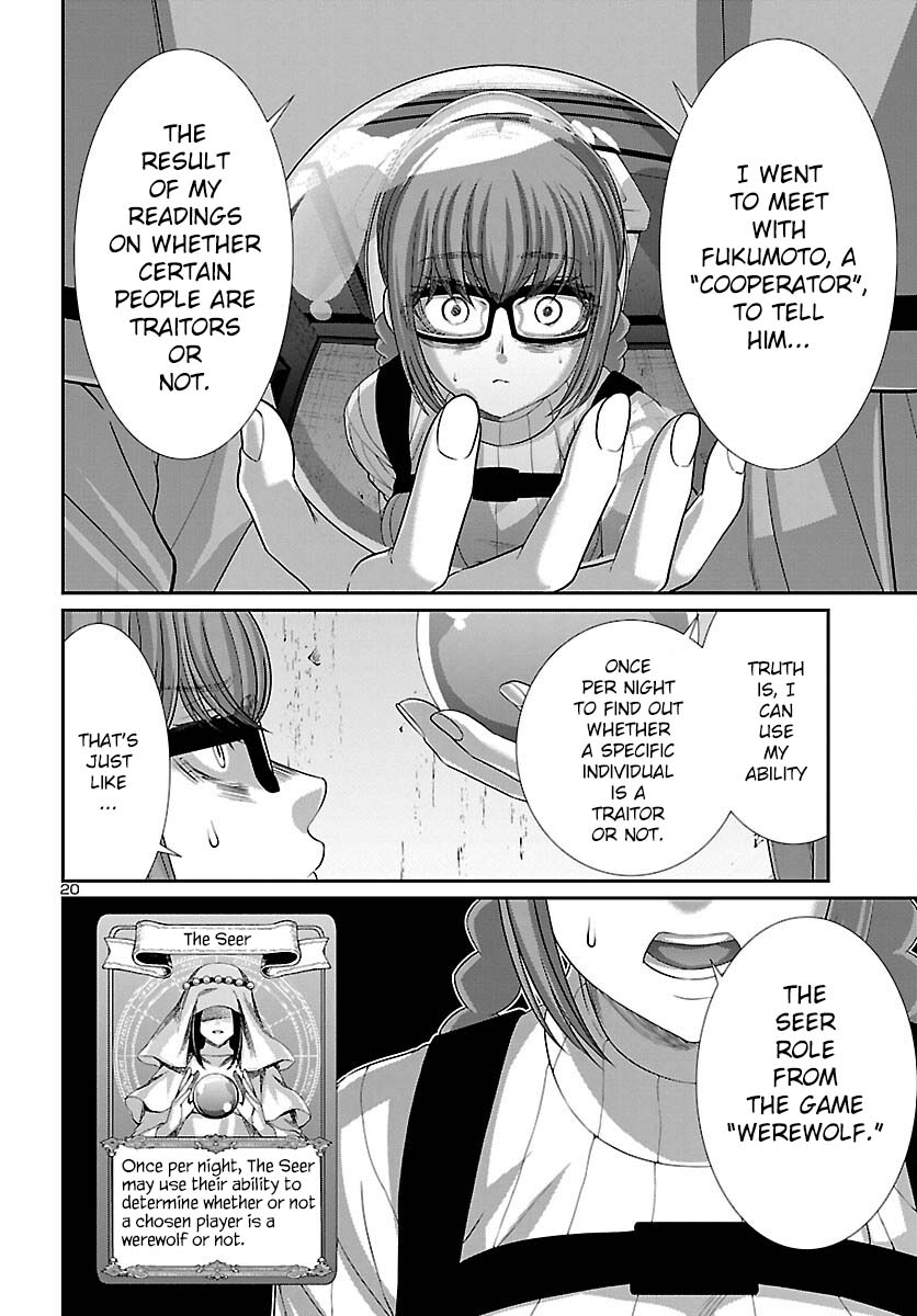 Dead Tube chapter 80 page 21