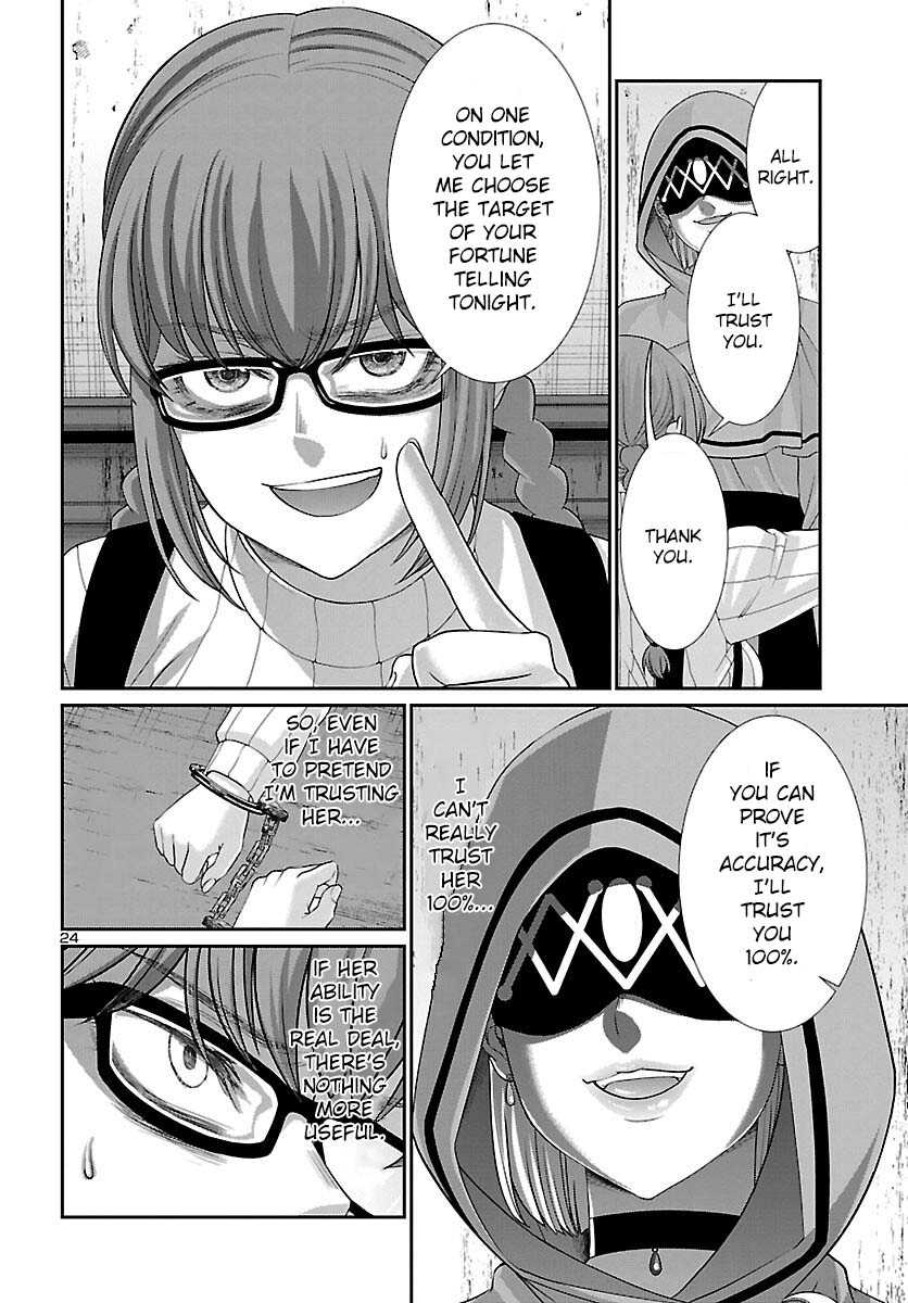 Dead Tube chapter 80 page 25