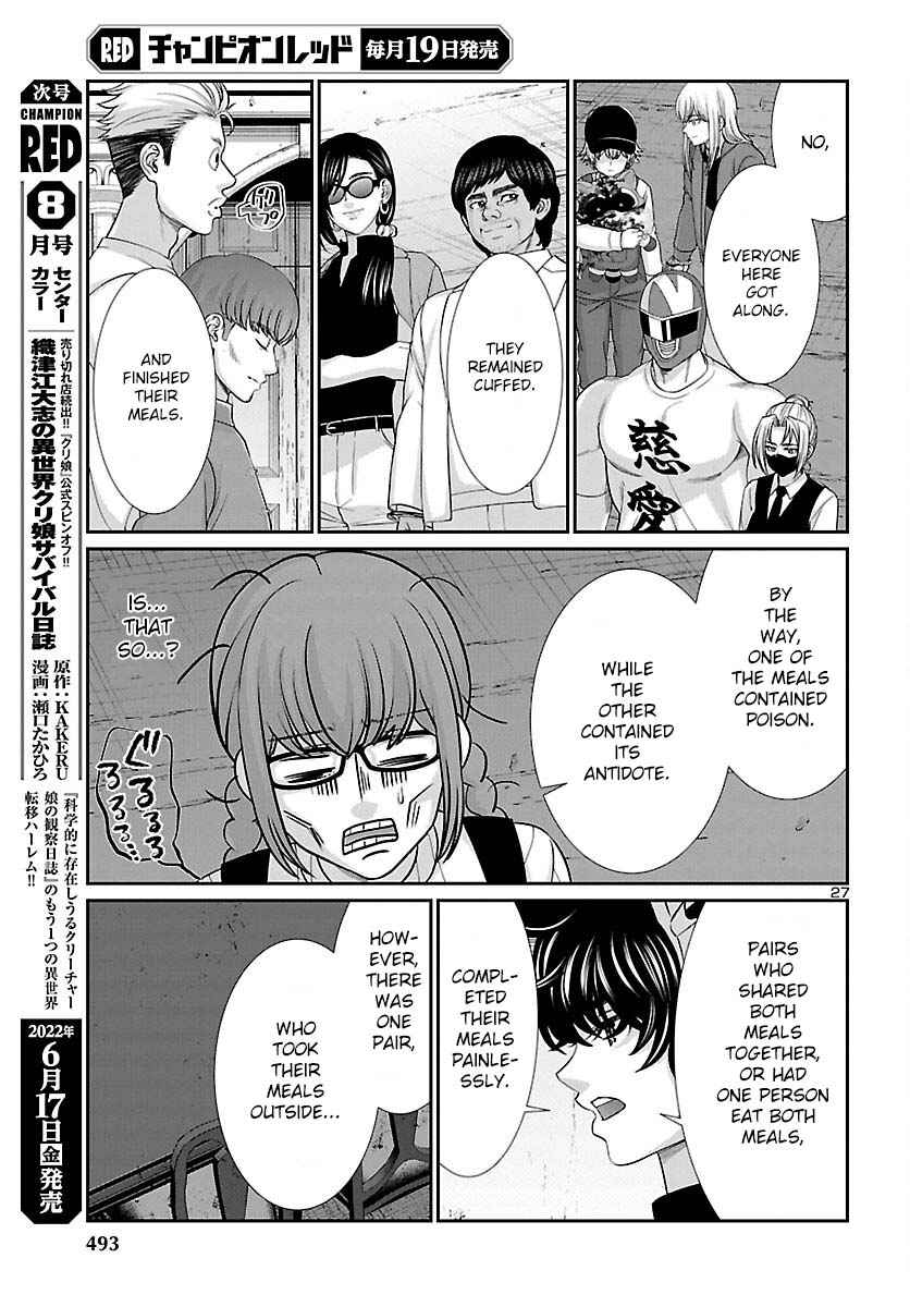 Dead Tube chapter 80 page 28