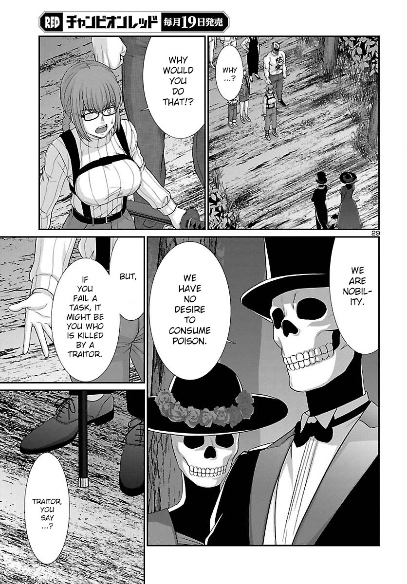 Dead Tube chapter 80 page 30