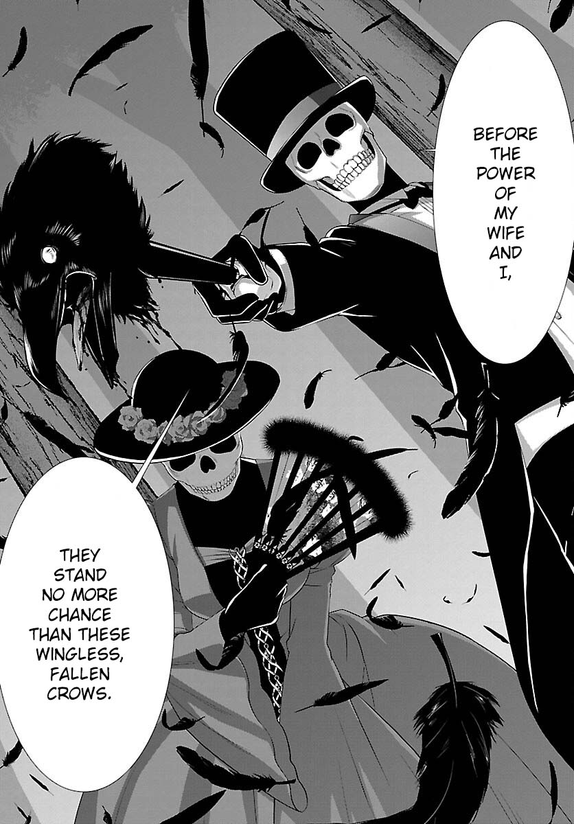 Dead Tube chapter 80 page 32