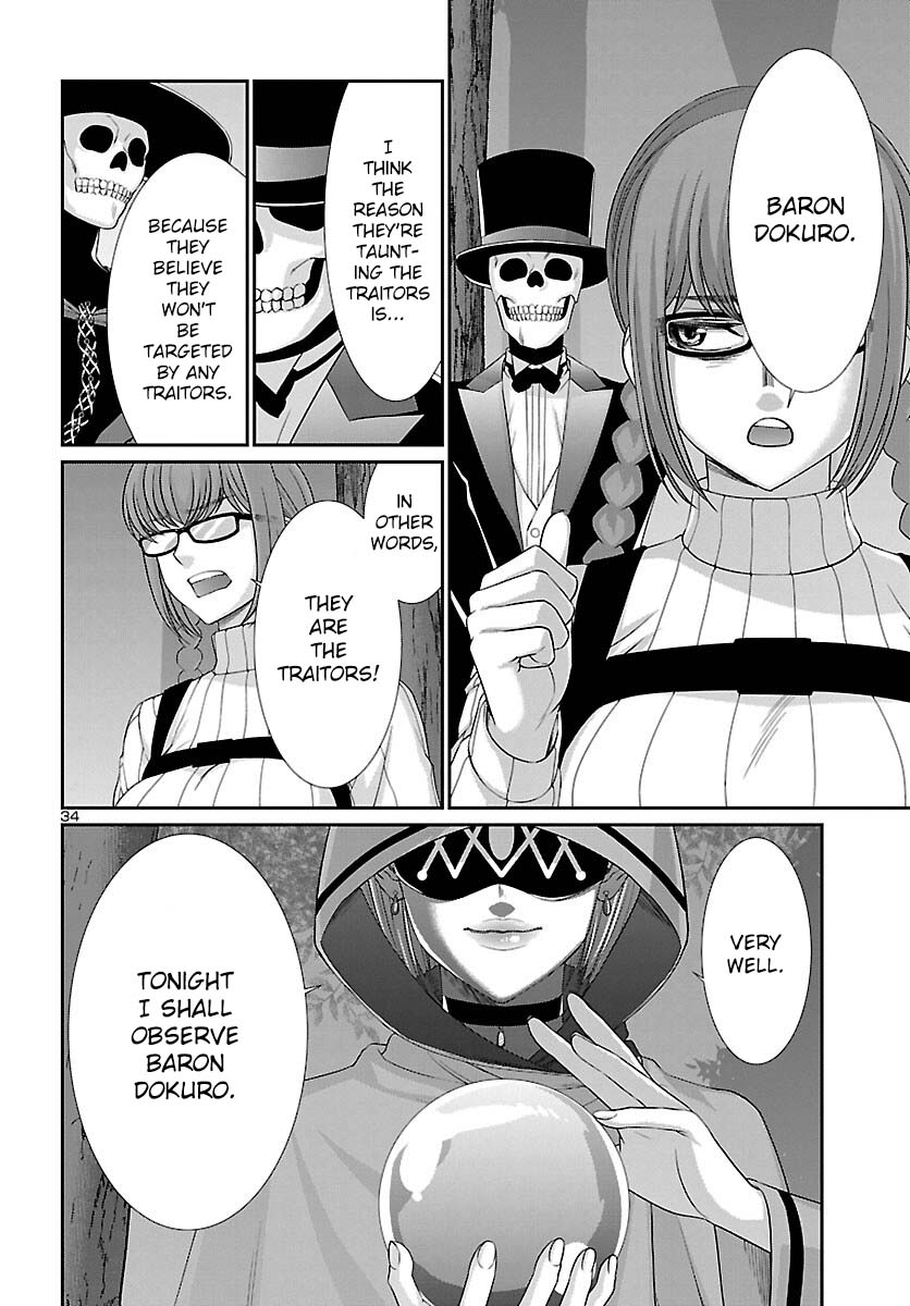 Dead Tube chapter 80 page 34