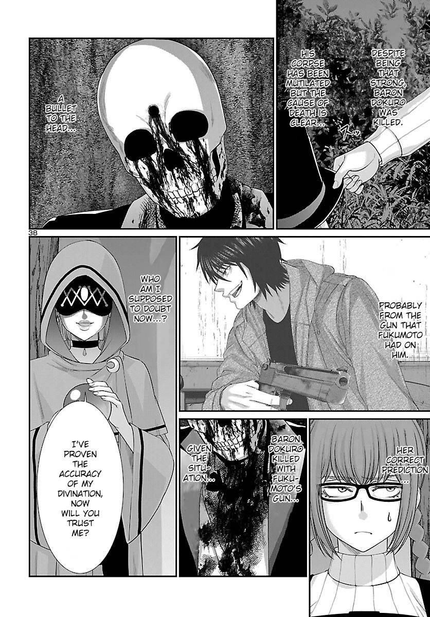 Dead Tube chapter 80 page 38