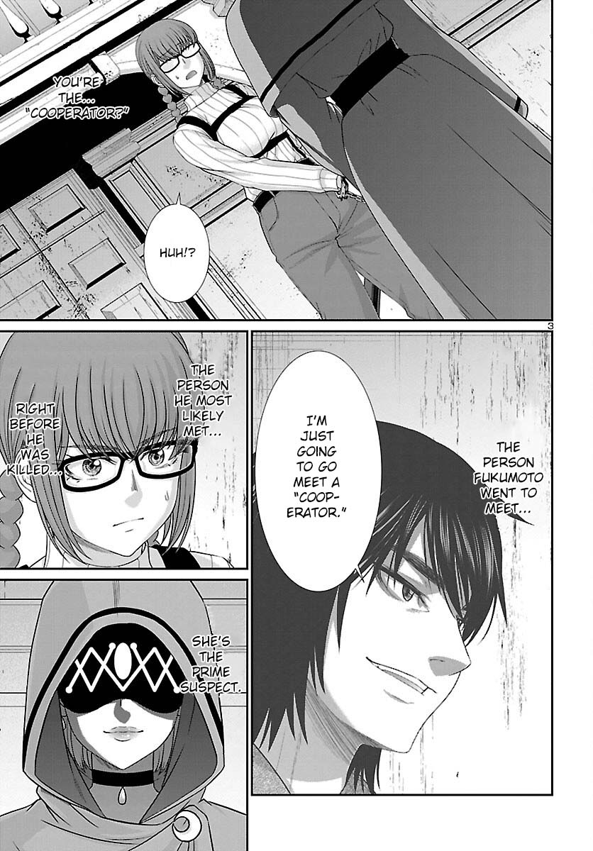 Dead Tube chapter 80 page 4