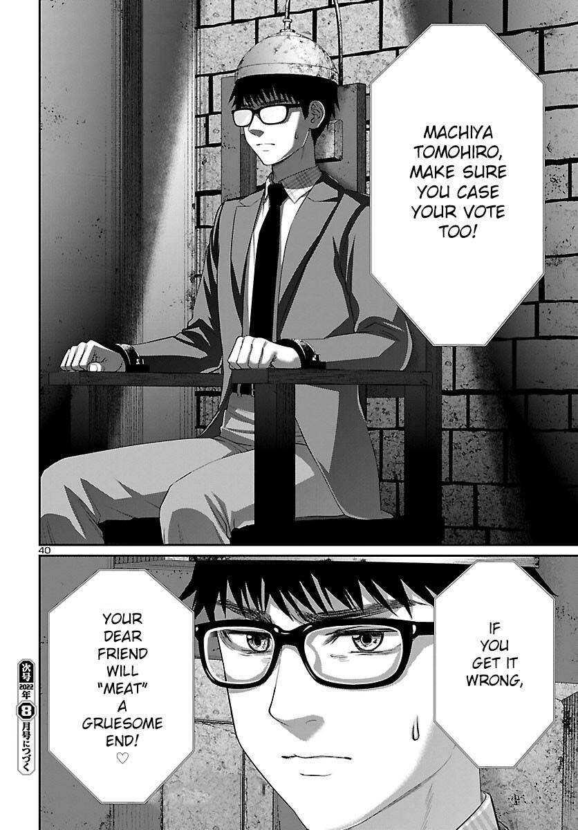 Dead Tube chapter 80 page 40