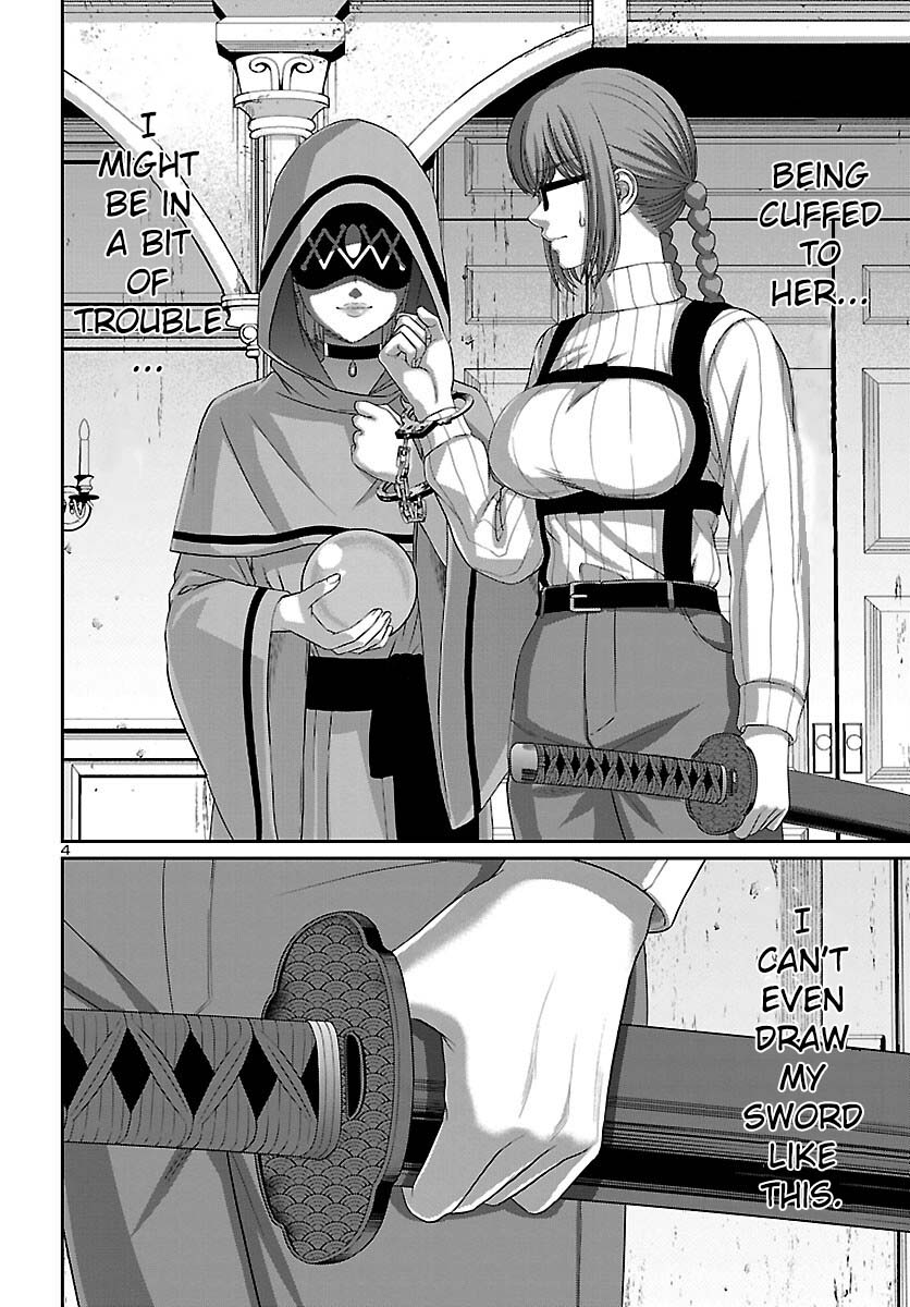 Dead Tube chapter 80 page 5