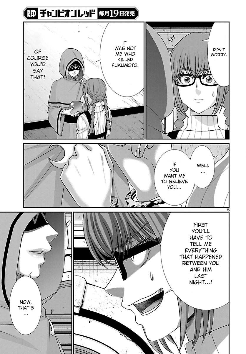 Dead Tube chapter 80 page 6