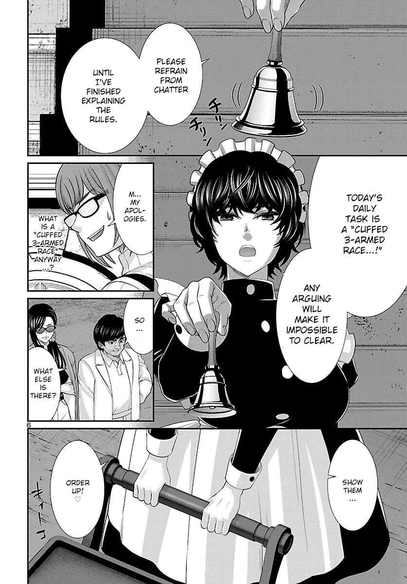 Dead Tube chapter 80 page 7