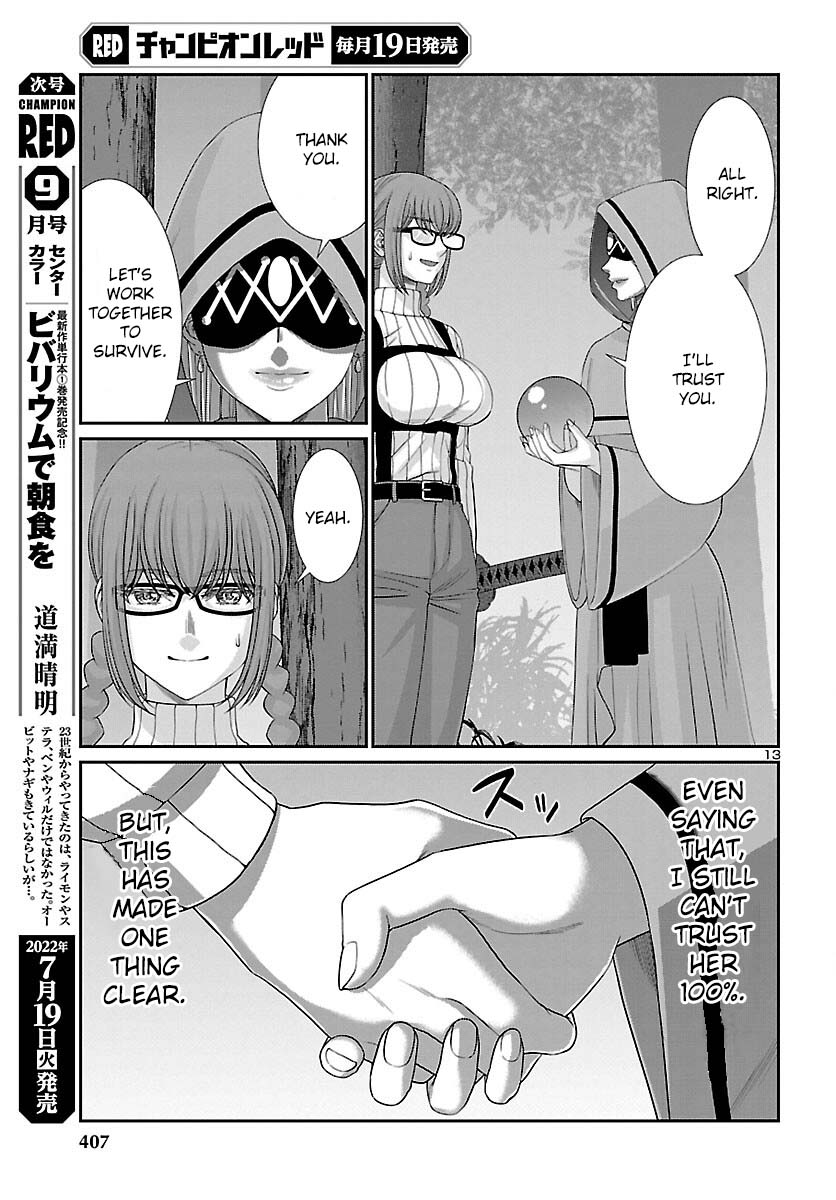 Dead Tube chapter 81 page 13