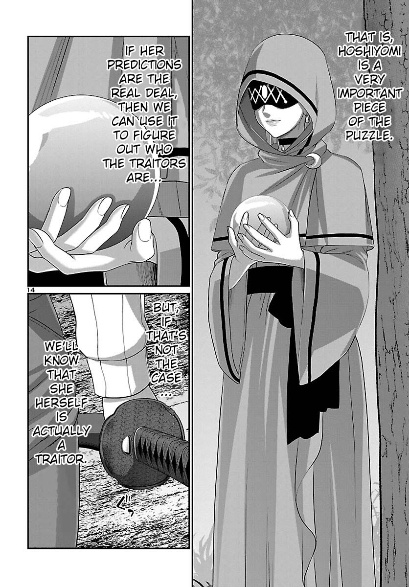 Dead Tube chapter 81 page 14