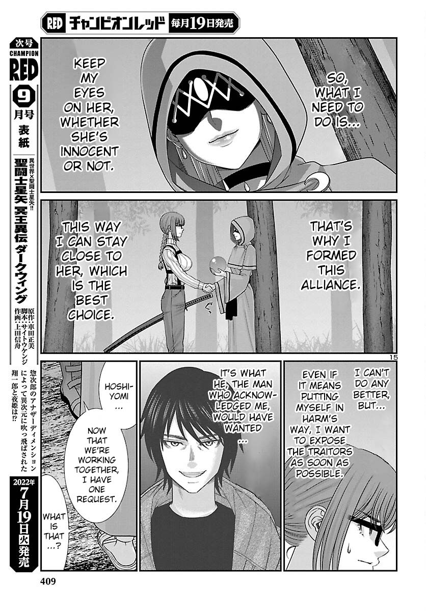 Dead Tube chapter 81 page 15