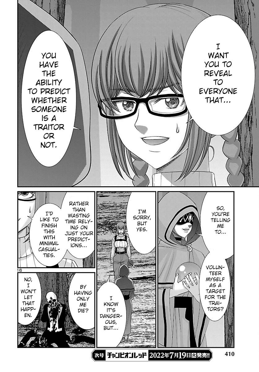 Dead Tube chapter 81 page 16