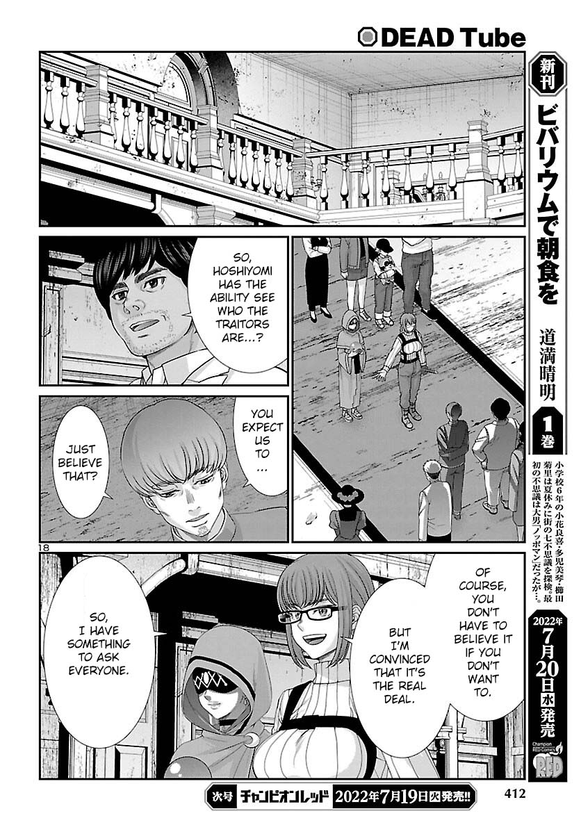 Dead Tube chapter 81 page 18