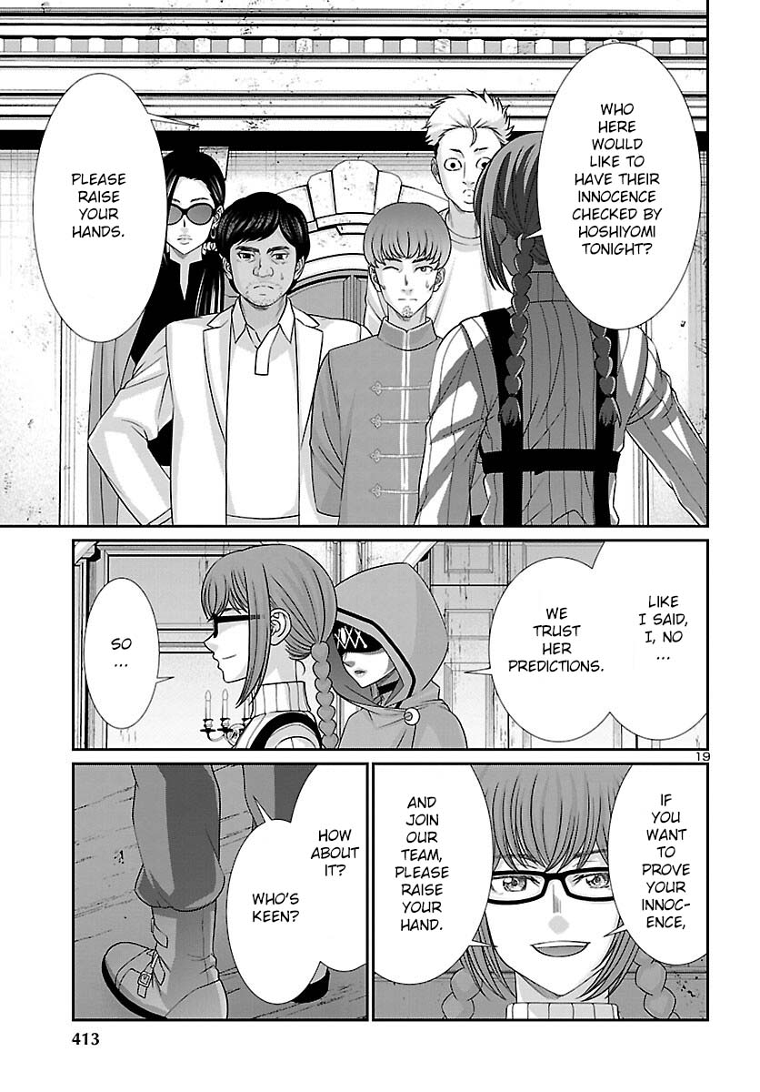 Dead Tube chapter 81 page 19