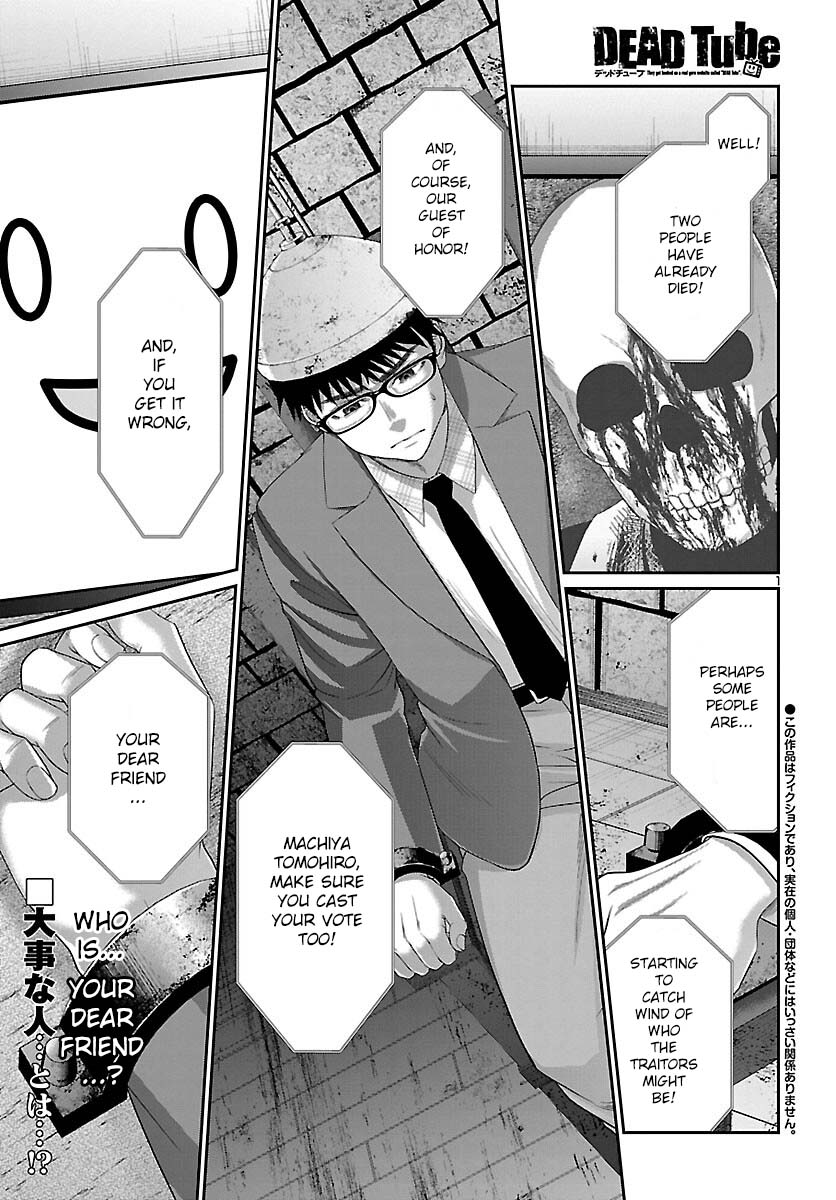 Dead Tube chapter 81 page 2