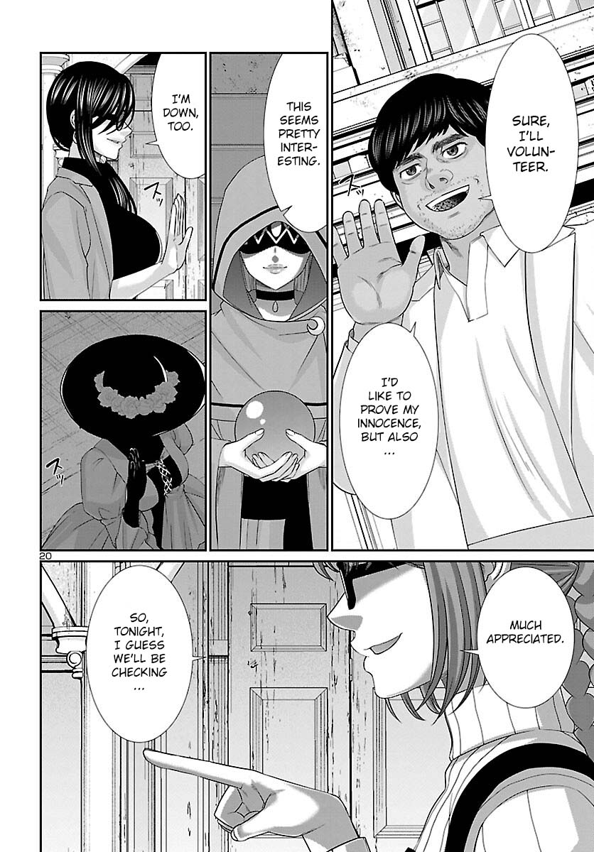 Dead Tube chapter 81 page 20