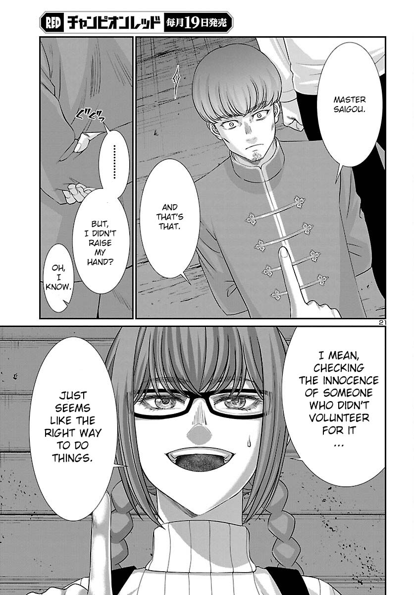 Dead Tube chapter 81 page 21