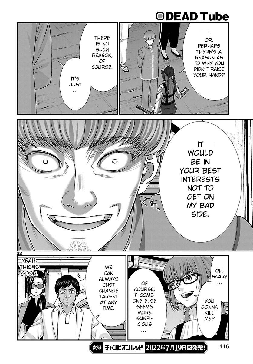 Dead Tube chapter 81 page 22