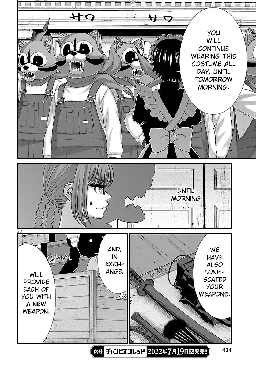 Dead Tube chapter 81 page 29