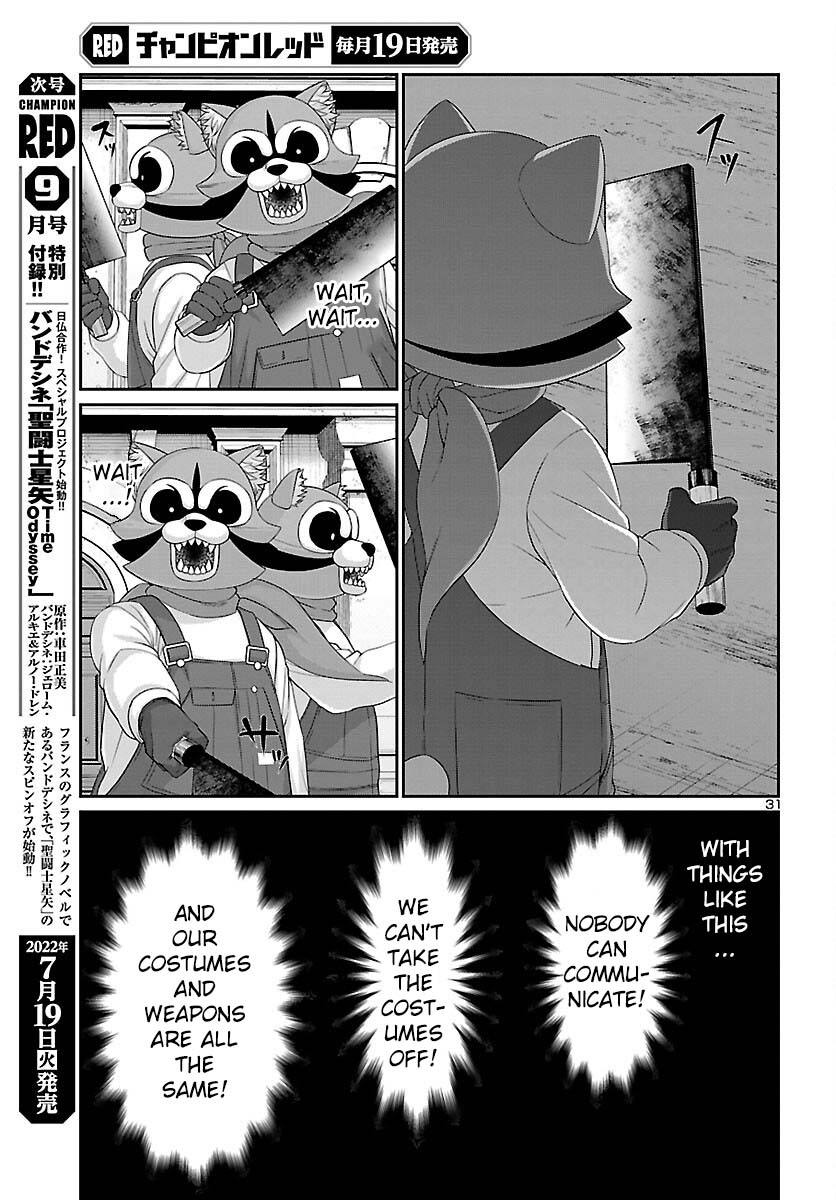 Dead Tube chapter 81 page 30