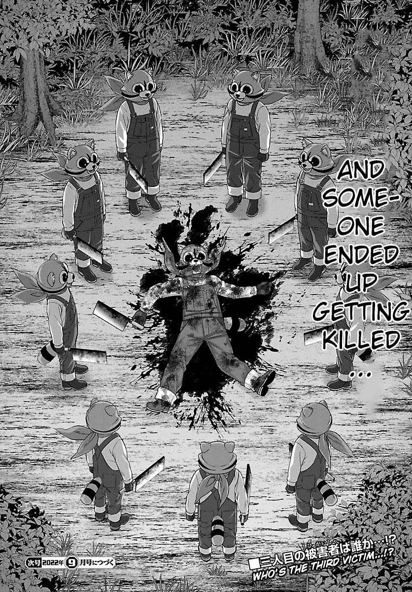 Dead Tube chapter 81 page 37