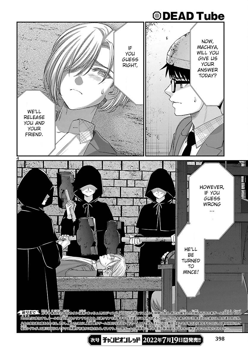 Dead Tube chapter 81 page 4