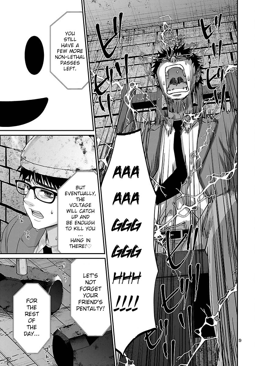 Dead Tube chapter 81 page 9