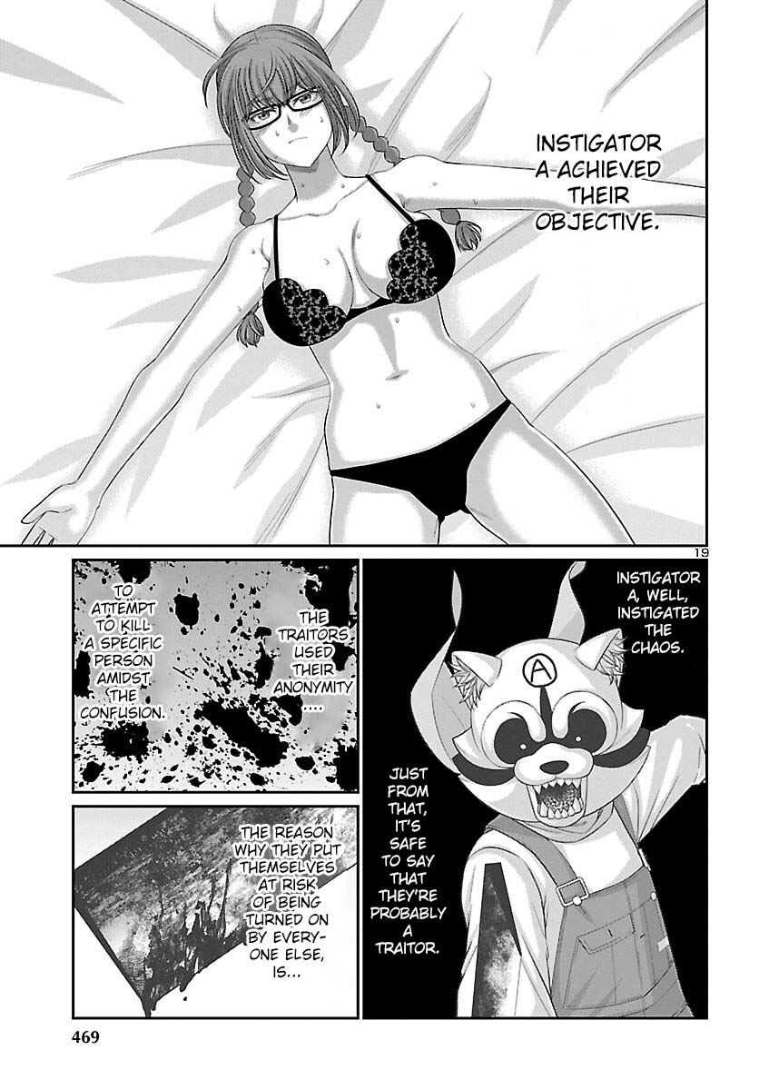 Dead Tube chapter 82 page 20