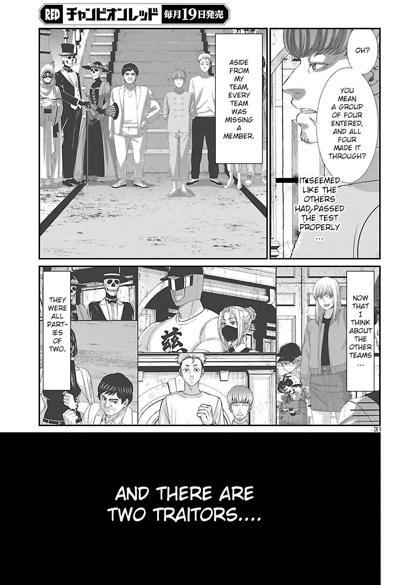 Dead Tube chapter 82 page 32