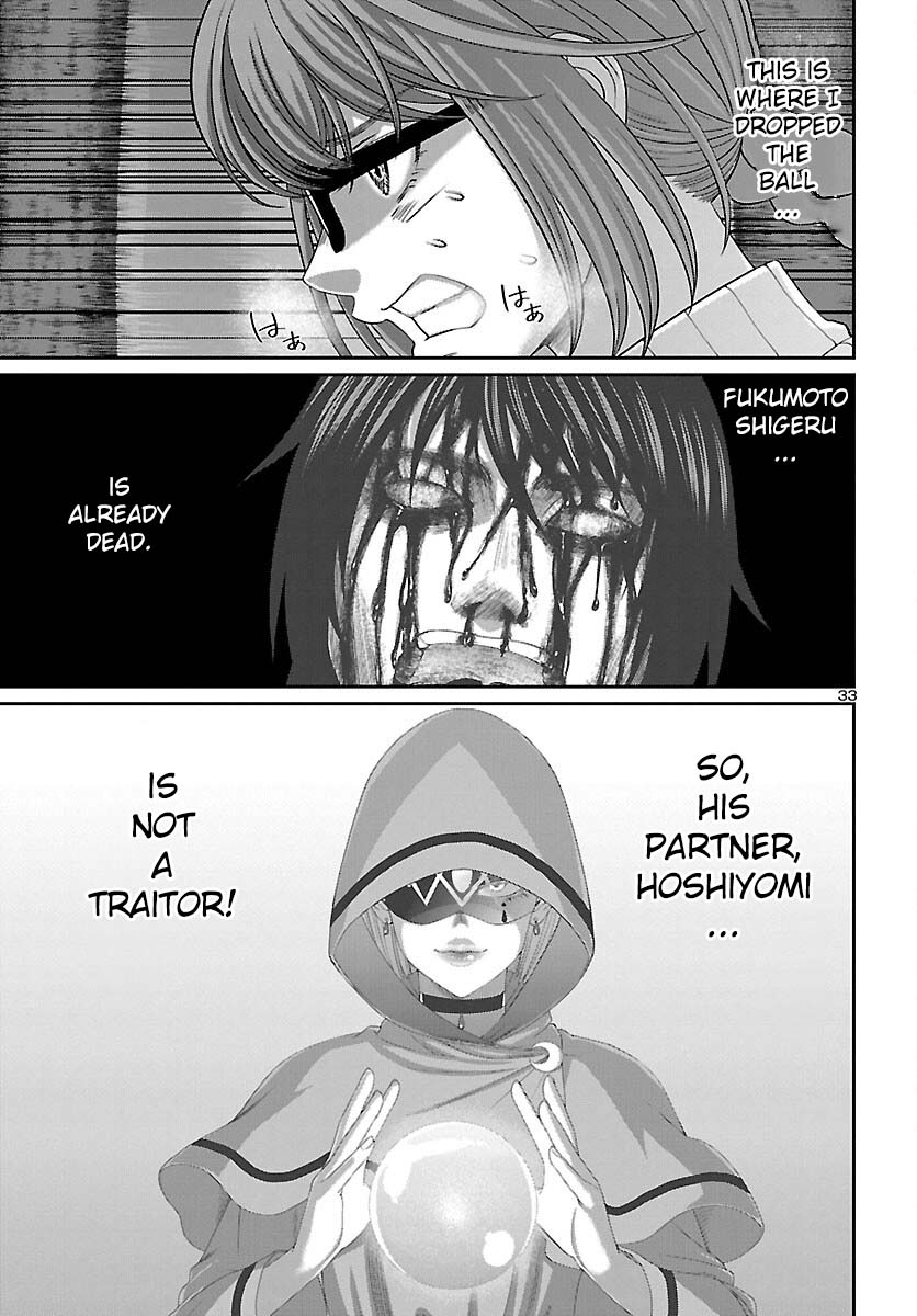 Dead Tube chapter 82 page 34