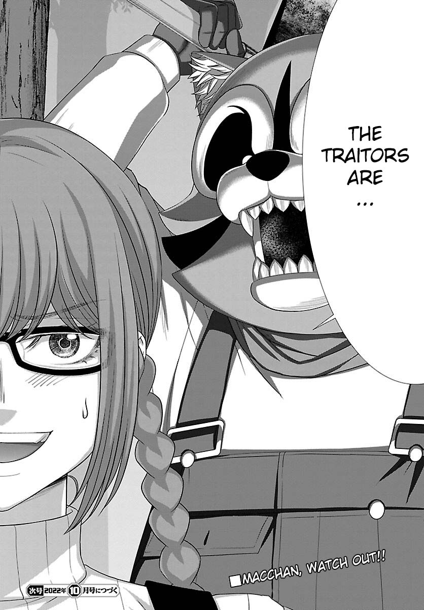 Dead Tube chapter 82 page 39