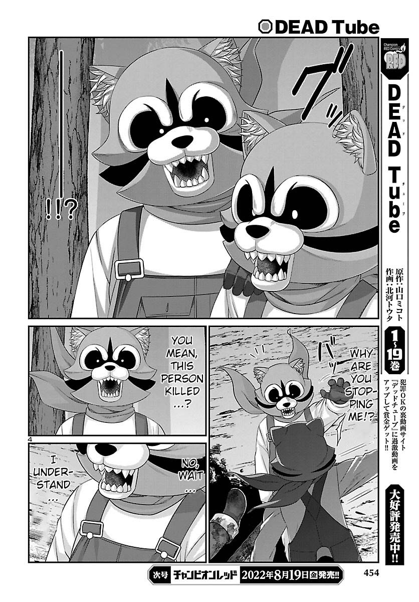 Dead Tube chapter 82 page 5