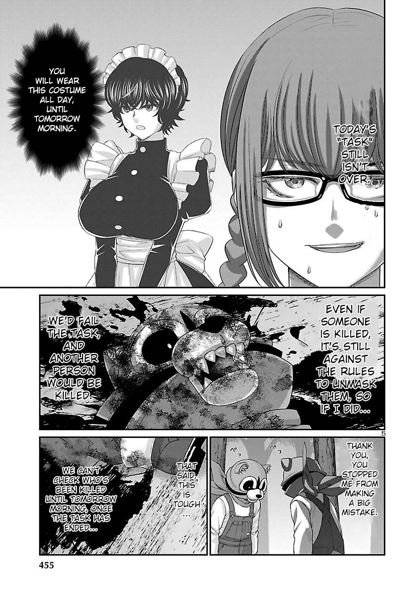 Dead Tube chapter 82 page 6