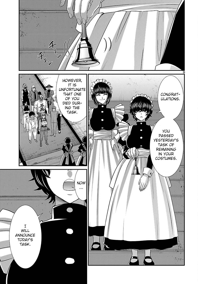 Dead Tube chapter 83 page 11