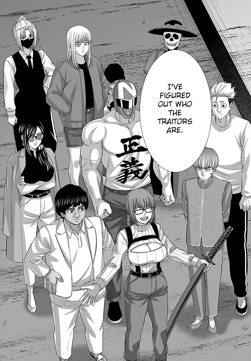 Dead Tube chapter 83 page 13