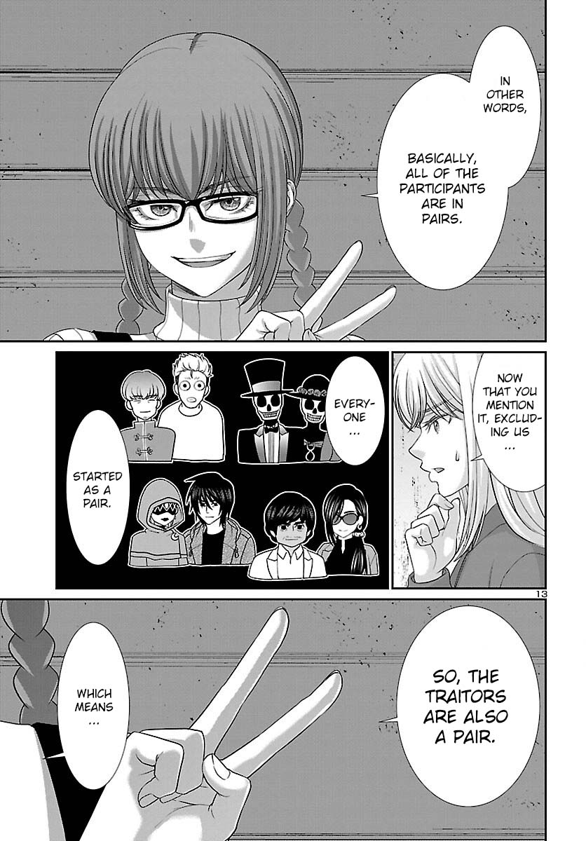 Dead Tube chapter 83 page 15