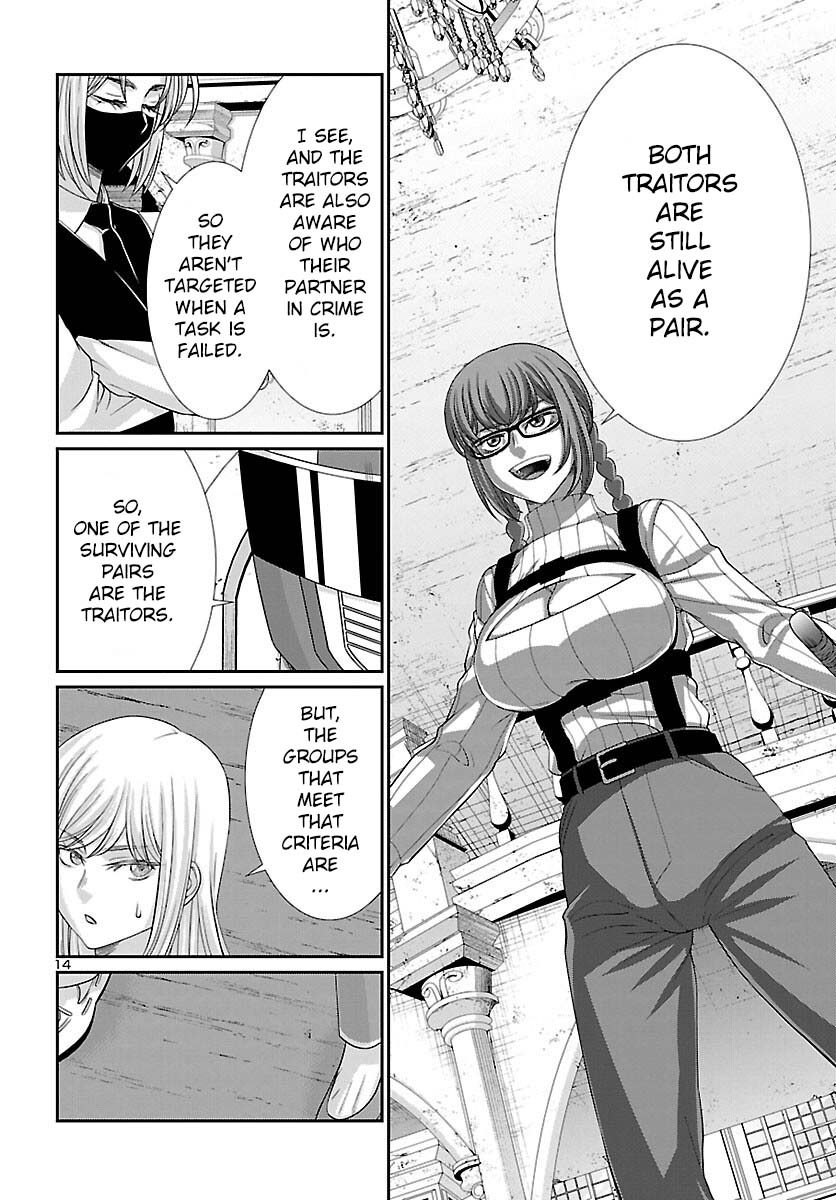 Dead Tube chapter 83 page 16