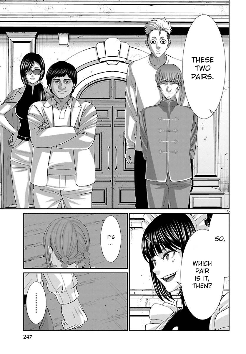 Dead Tube chapter 83 page 17