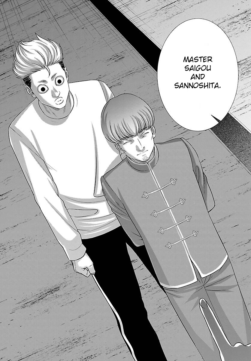 Dead Tube chapter 83 page 18