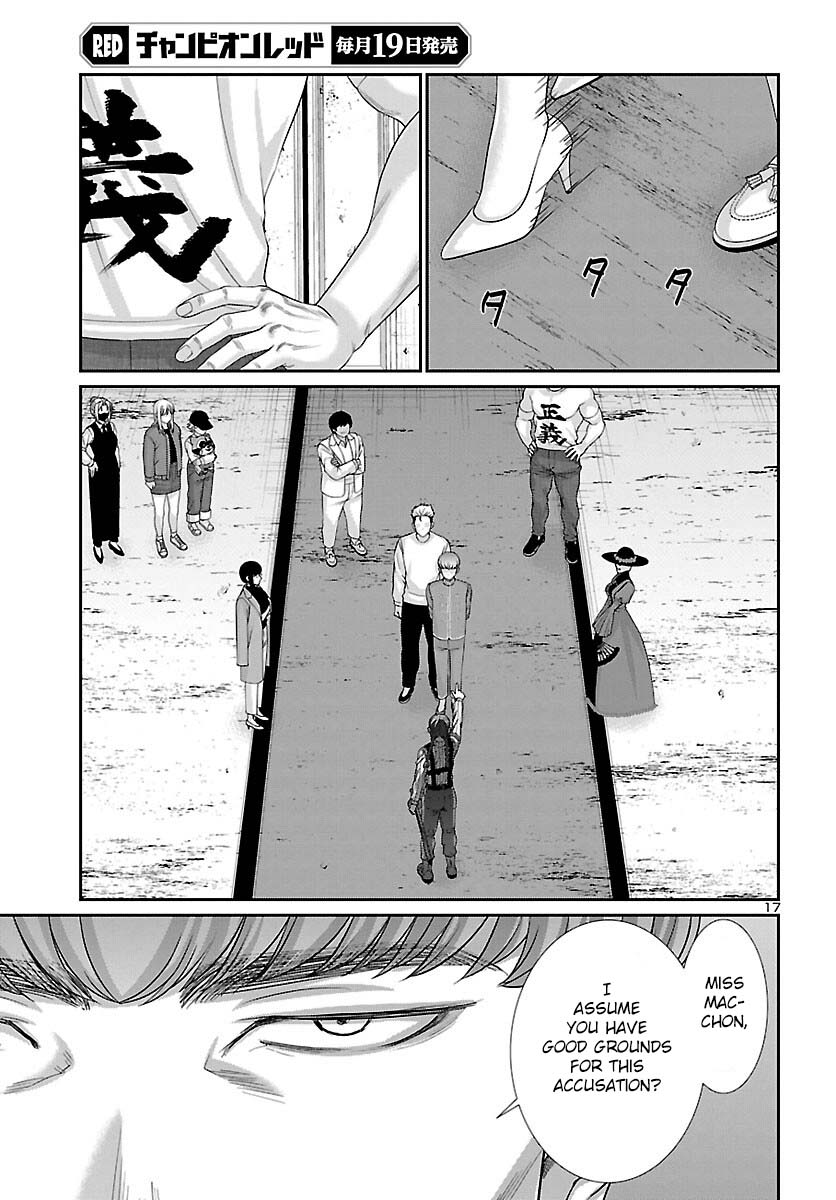 Dead Tube chapter 83 page 19