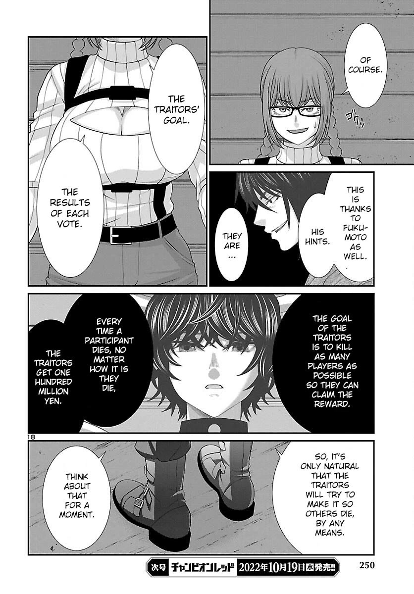 Dead Tube chapter 83 page 20