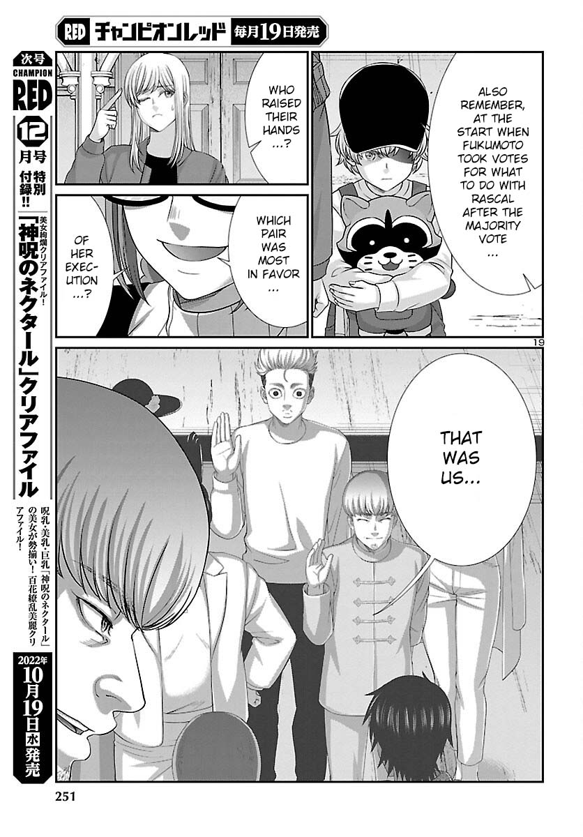 Dead Tube chapter 83 page 21