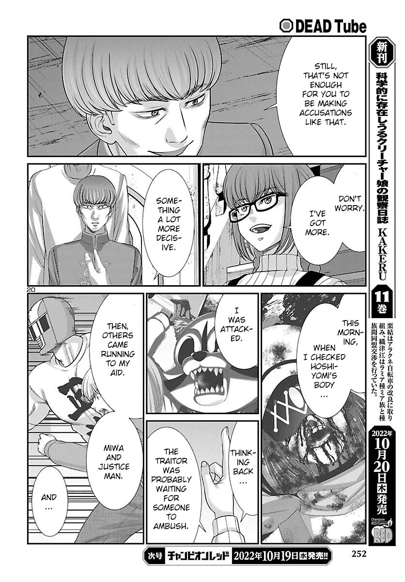 Dead Tube chapter 83 page 22