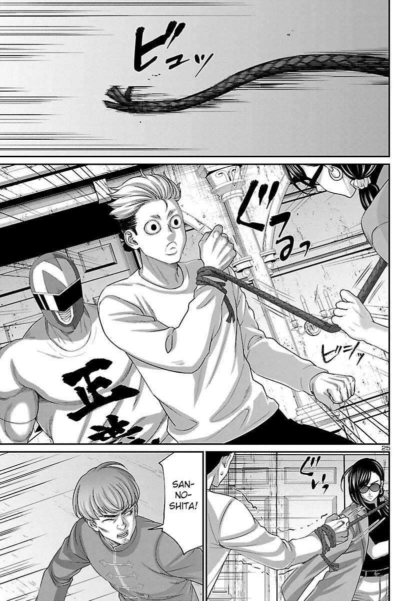 Dead Tube chapter 83 page 27